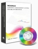 供應(yīng)恒潤基合同管理系統(tǒng)SQL標(biāo)準(zhǔn)版——高效管理計(jì)算機(jī)數(shù)碼庫