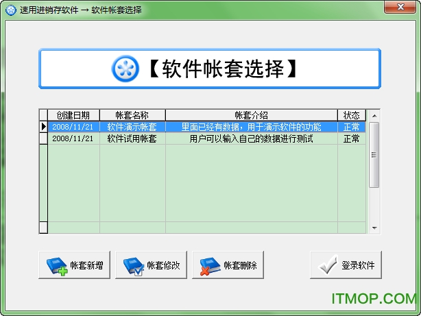 速用進(jìn)銷存軟件 賦能計(jì)算機(jī)數(shù)碼庫高效管理